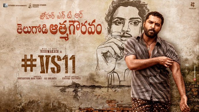 Gangs of Godavari still 5