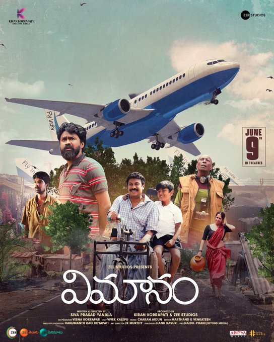 Vimanam still 3