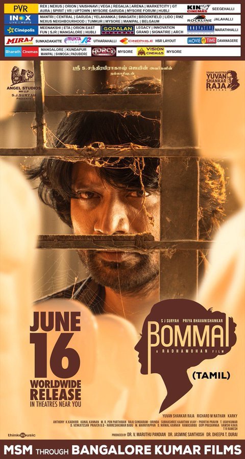 Bommai