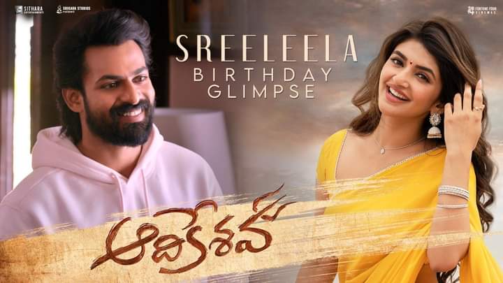 Aadi Keshava still 8