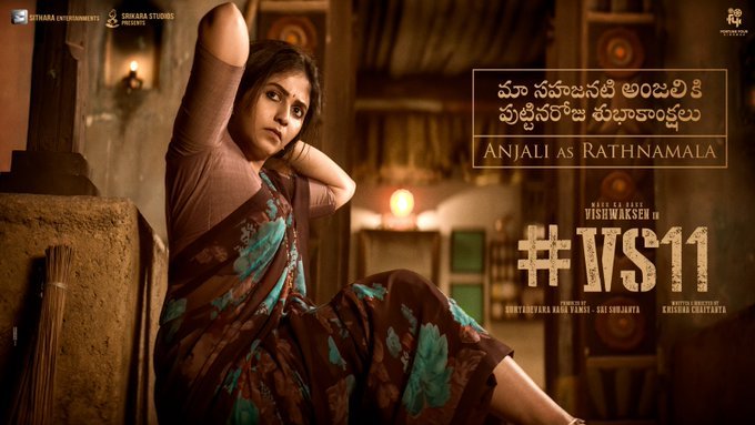 Gangs of Godavari still 6