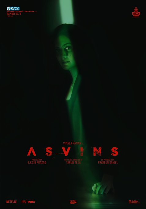 ASVINS still 7