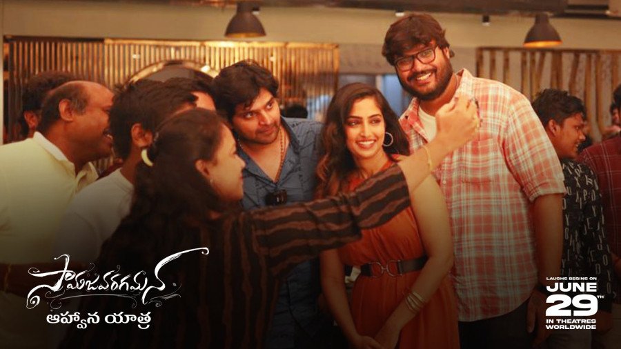 Samajavaragamana still 6