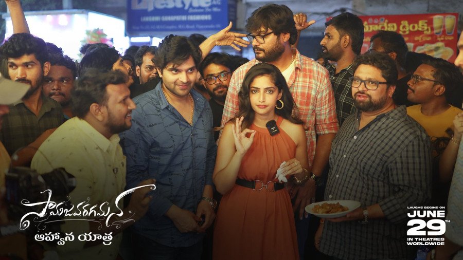 Samajavaragamana still 7