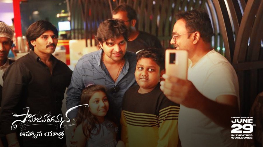 Samajavaragamana still 8