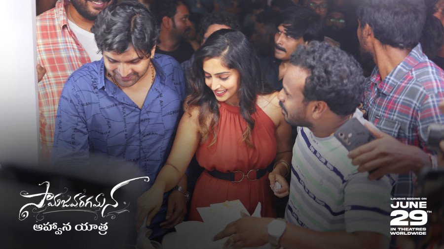 Samajavaragamana still 9