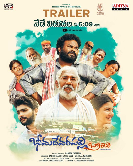 Bheemadevara Pally Branchi still 6