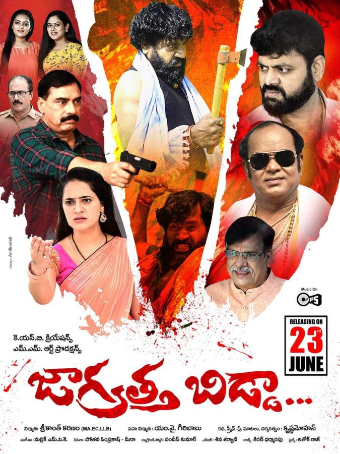 Jagratha Bidda