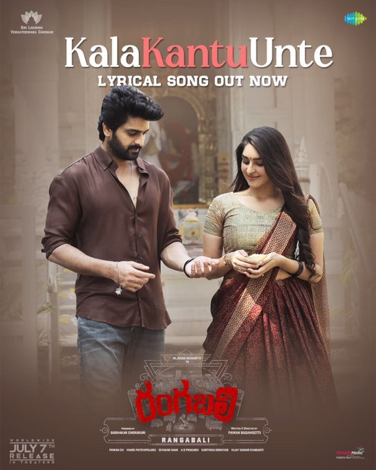 Rangabali