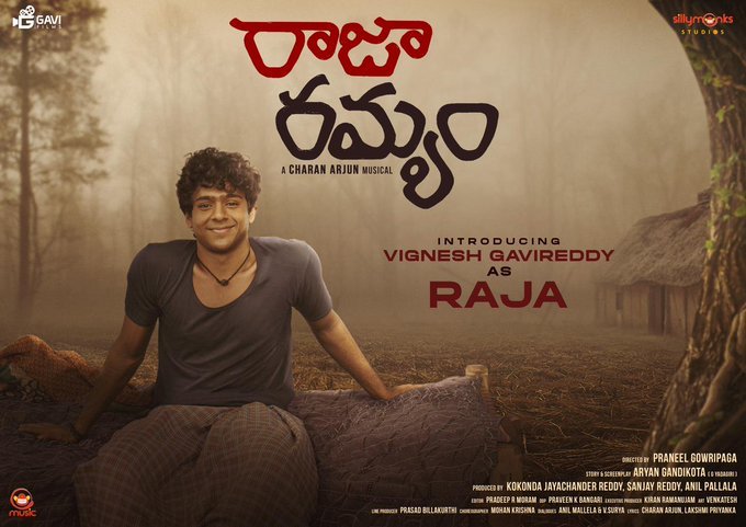 Raja Ramyam still 4
