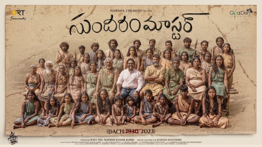 Sundaram Master backdrop