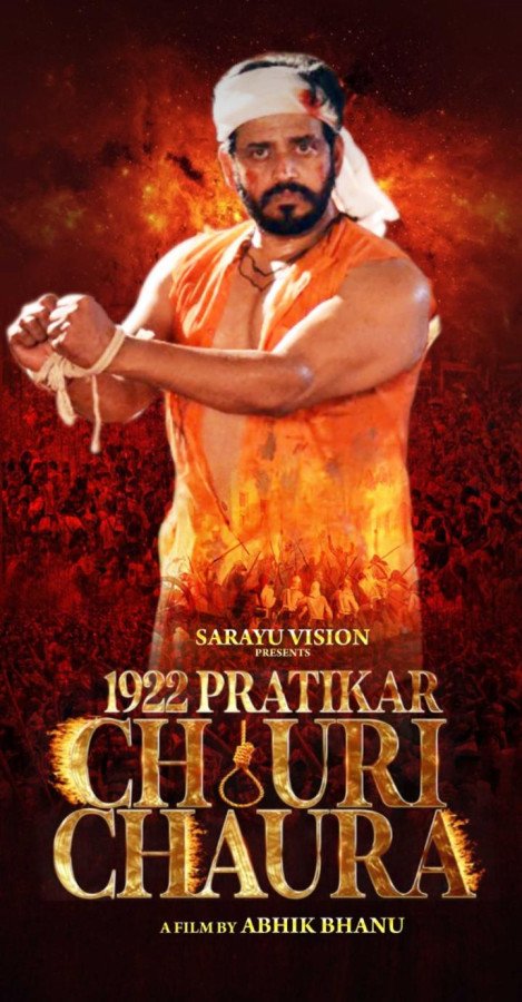 Ravi Kishan Shukla