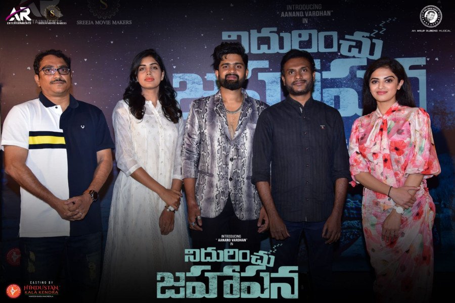 Nidurinchu Jahaapana still 1