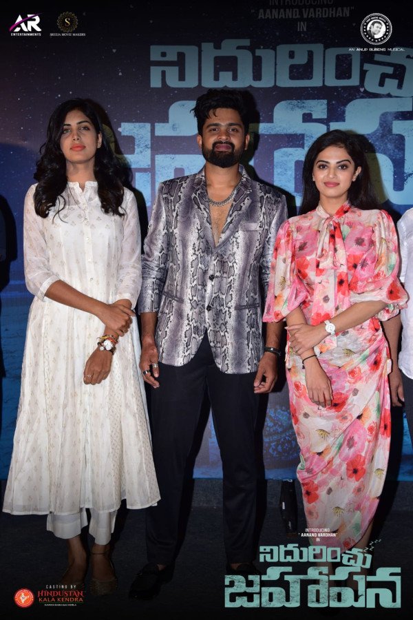 Nidurinchu Jahaapana still 2