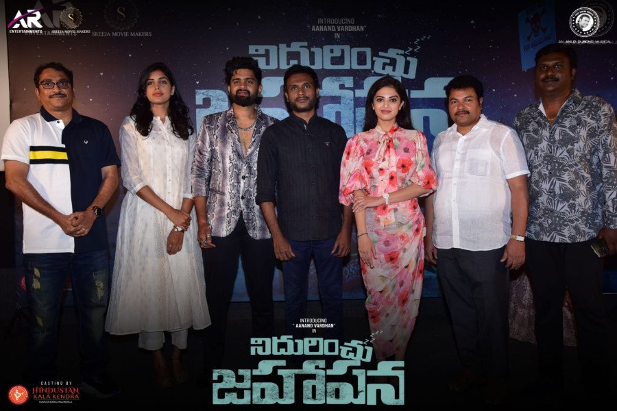 Nidurinchu Jahaapana still 3