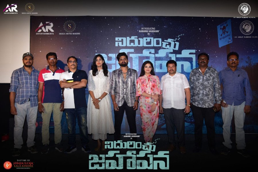 Nidurinchu Jahaapana still 4