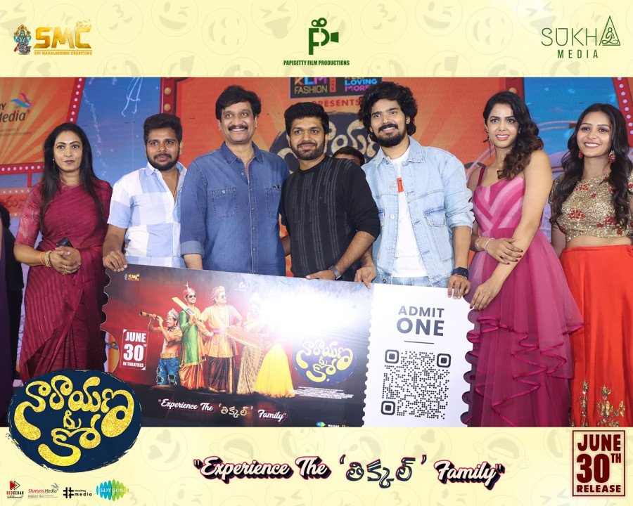 Narayana And Co still 3
