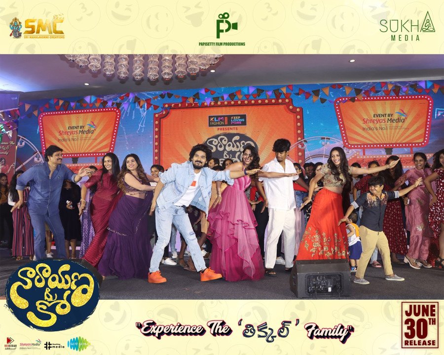 Narayana And Co still 5