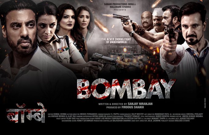 Bombay backdrop