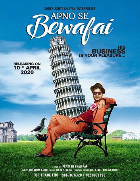 Apno Se Bewafai still 3