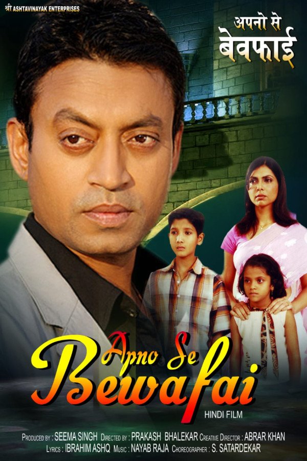 Apno Se Bewafai still 4