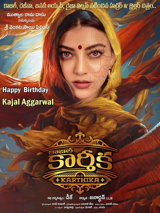 Kajal Karthika