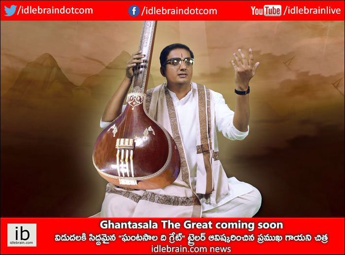 Ghantasala the Great