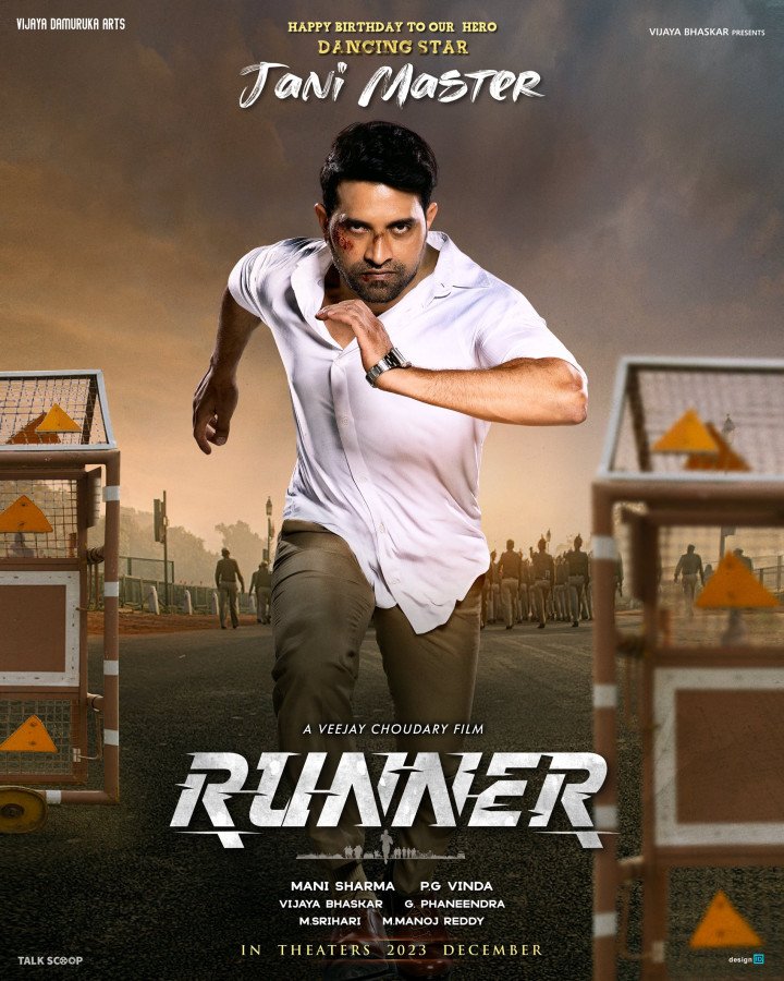Runner still 2