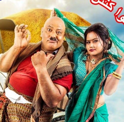 Sawa Kuntal Ka Hero