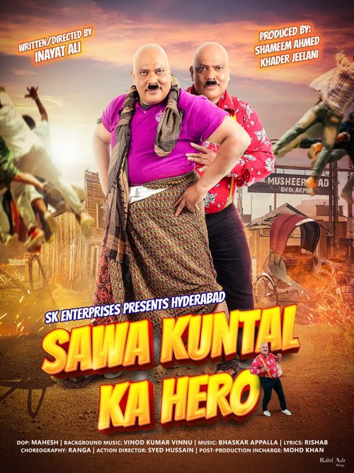 Sawa Kuntal Ka Hero still 2