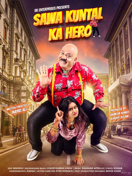 Sawa Kuntal Ka Hero still 3