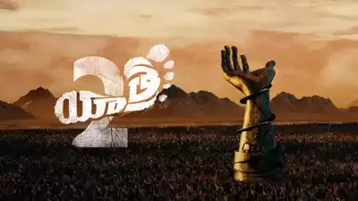 Yatra 2 backdrop