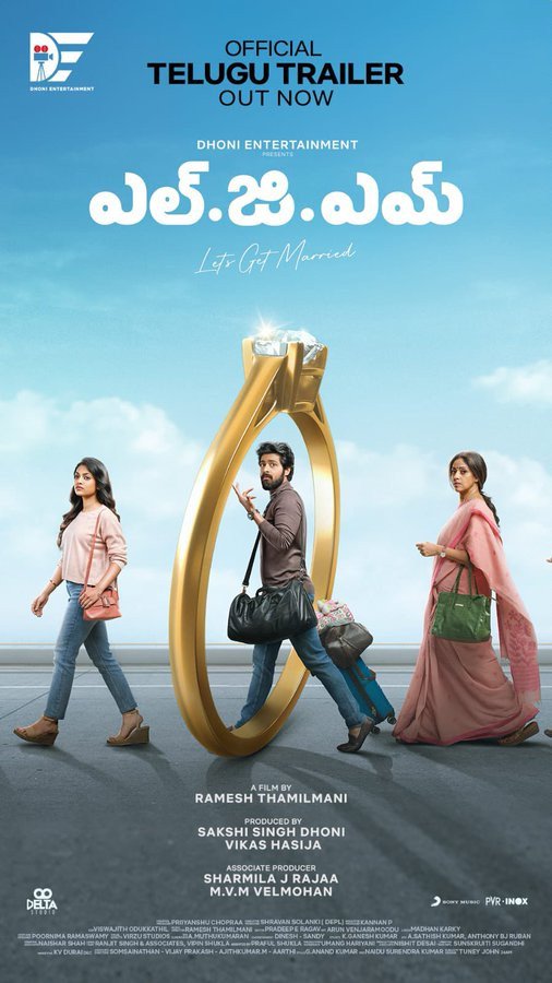 LGM still 2
