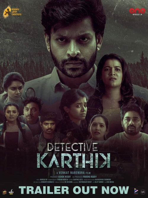 Rajath Varkavi (Rajath Raghav)