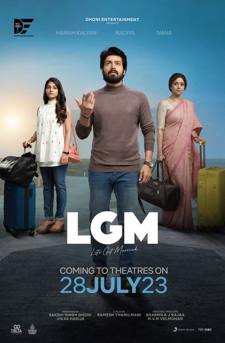 LGM still 3