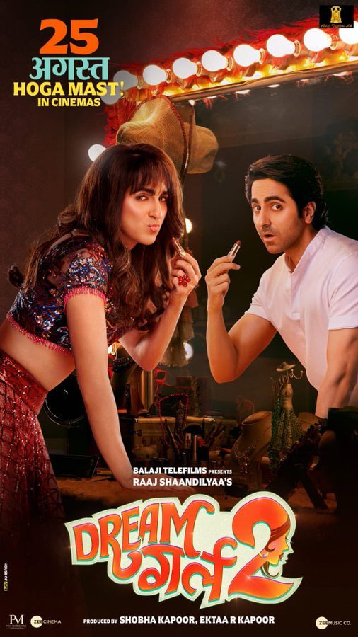 Dream Girl 2 still 3