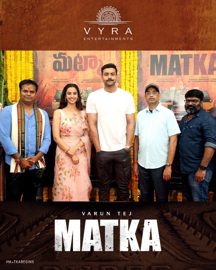 MATKA still 2