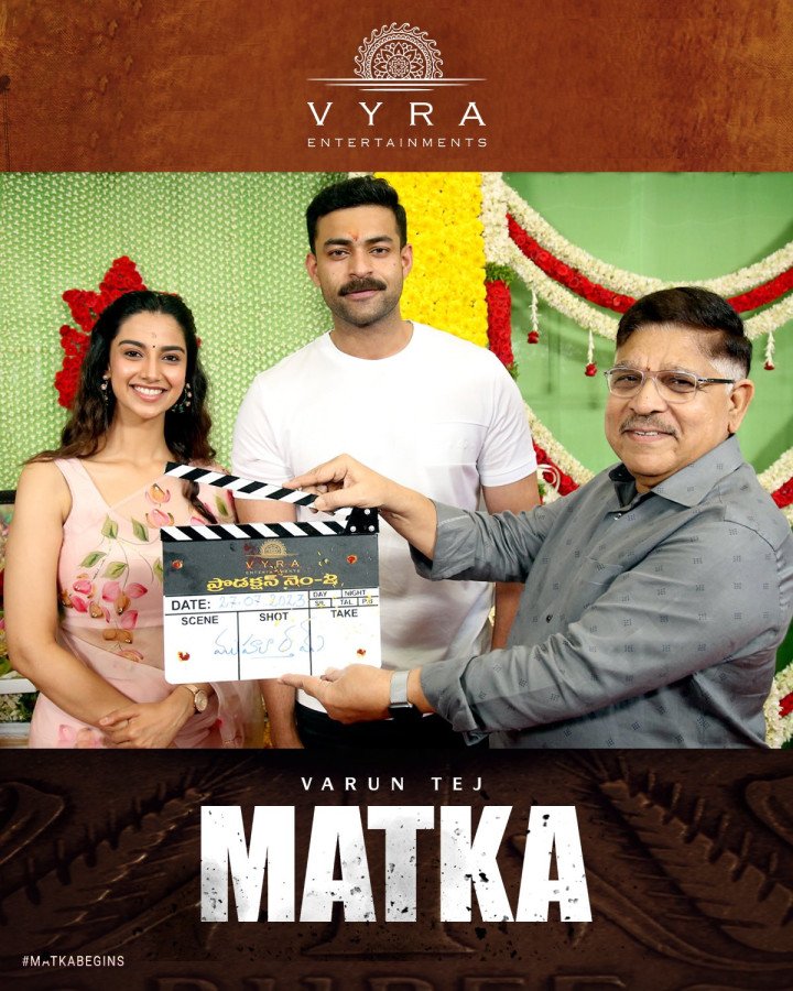 MATKA still 3
