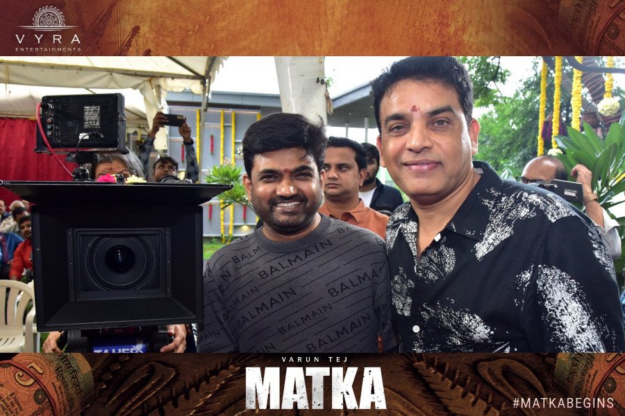 MATKA still 4