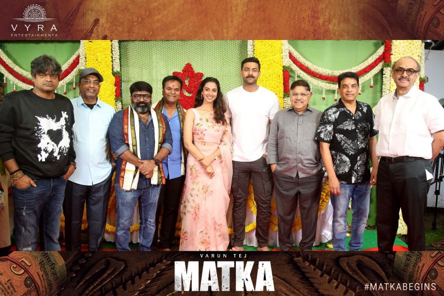 MATKA still 5