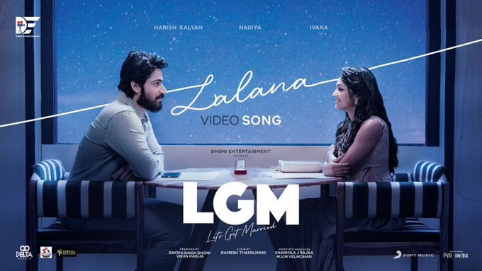 LGM still 5