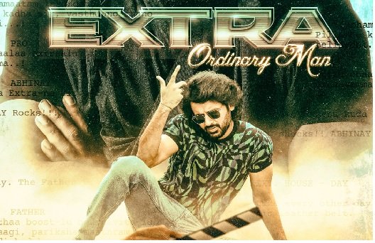 Extra - Ordinary Man backdrop