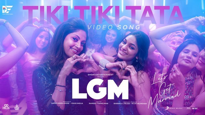 LGM still 6