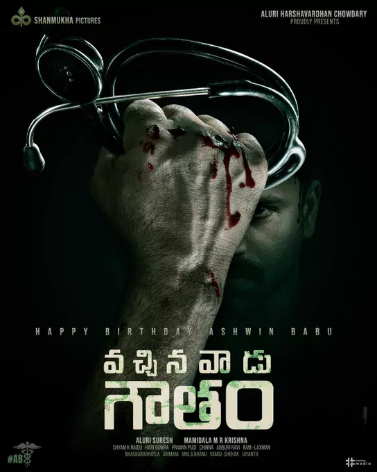 Vachina Vaadu Gowtham