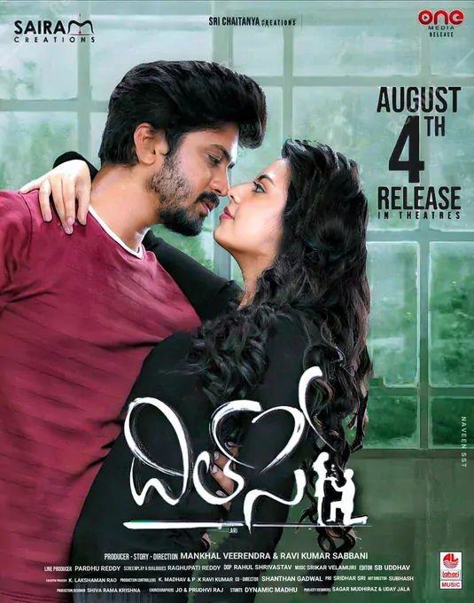 Dil Se still 4
