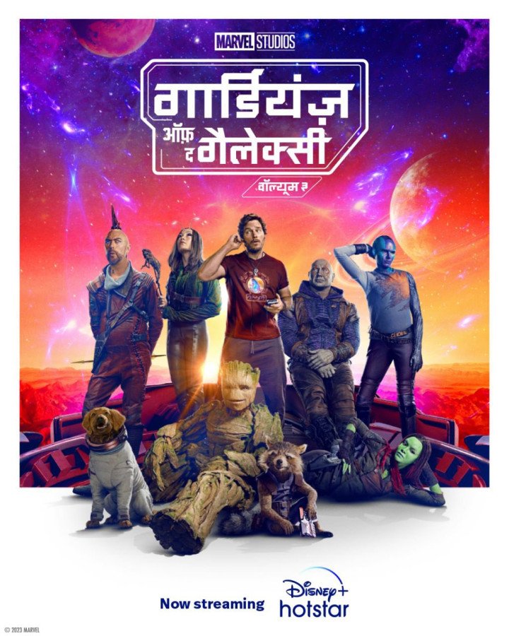 Guardians of the Galaxy Volume 3 still 4