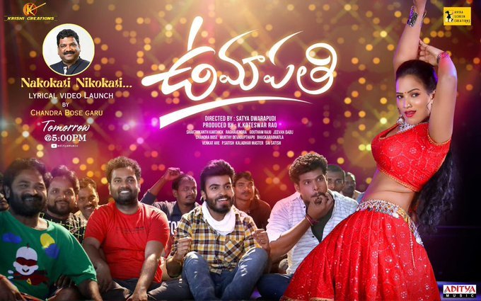 Umapathi still 4