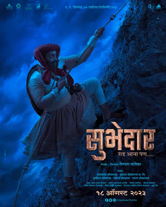 Subhedar still 3