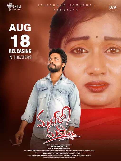 Madhilo Madhi still 2
