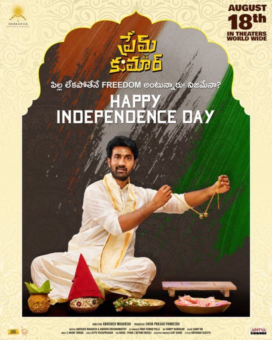 Prem Kumar still 8